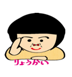 girl type of hole in the nose Heart（個別スタンプ：15）