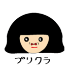 girl type of hole in the nose Heart（個別スタンプ：33）