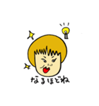 愛しのアヤちゃん（個別スタンプ：18）