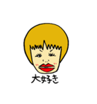 愛しのアヤちゃん（個別スタンプ：23）