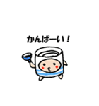 猪口っと一杯ちゃんスタンプ（個別スタンプ：2）