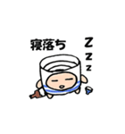猪口っと一杯ちゃんスタンプ（個別スタンプ：6）