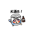 猪口っと一杯ちゃんスタンプ（個別スタンプ：12）