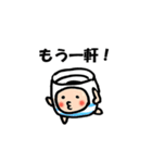 猪口っと一杯ちゃんスタンプ（個別スタンプ：19）