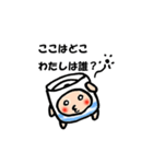 猪口っと一杯ちゃんスタンプ（個別スタンプ：21）