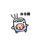 猪口っと一杯ちゃんスタンプ（個別スタンプ：32）