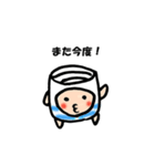 猪口っと一杯ちゃんスタンプ（個別スタンプ：38）