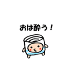 猪口っと一杯ちゃんスタンプ（個別スタンプ：40）