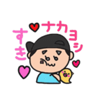 ゆちお君（個別スタンプ：13）