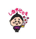 ゆちお君（個別スタンプ：16）