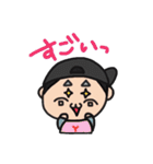 ゆちお君（個別スタンプ：17）