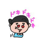 ゆちお君（個別スタンプ：18）