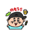 ゆちお君（個別スタンプ：33）