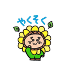ゆちお君（個別スタンプ：34）