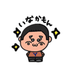 ゆちお君（個別スタンプ：36）