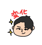 ゆちお君（個別スタンプ：40）