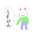 うさぎとカメ（個別スタンプ：36）