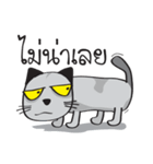 Grayscale Cat（個別スタンプ：3）