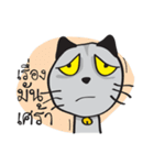 Grayscale Cat（個別スタンプ：6）