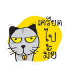 Grayscale Cat（個別スタンプ：15）