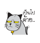 Grayscale Cat（個別スタンプ：16）