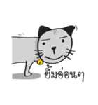 Grayscale Cat（個別スタンプ：18）