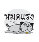 Grayscale Cat（個別スタンプ：27）