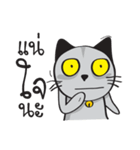 Grayscale Cat（個別スタンプ：28）