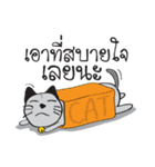Grayscale Cat（個別スタンプ：31）