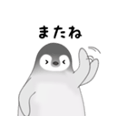 ラブリーペンギン（個別スタンプ：8）