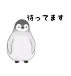 ラブリーペンギン（個別スタンプ：9）