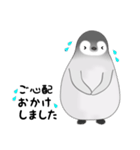 ラブリーペンギン（個別スタンプ：32）
