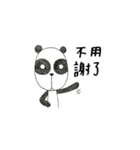 the panda and his friends（個別スタンプ：2）