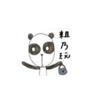 the panda and his friends（個別スタンプ：4）