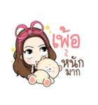DayDreamer（個別スタンプ：1）