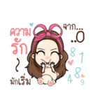 DayDreamer（個別スタンプ：2）
