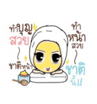 DayDreamer（個別スタンプ：3）