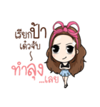 DayDreamer（個別スタンプ：4）