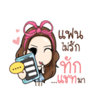 DayDreamer（個別スタンプ：5）