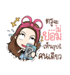 DayDreamer（個別スタンプ：6）