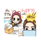 DayDreamer（個別スタンプ：7）