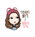 DayDreamer（個別スタンプ：9）