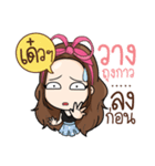 DayDreamer（個別スタンプ：11）