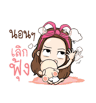 DayDreamer（個別スタンプ：14）