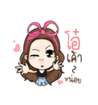 DayDreamer（個別スタンプ：16）