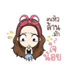 DayDreamer（個別スタンプ：17）