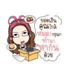 DayDreamer（個別スタンプ：24）