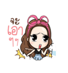 DayDreamer（個別スタンプ：25）