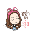 DayDreamer（個別スタンプ：26）