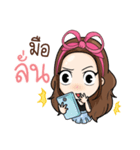 DayDreamer（個別スタンプ：28）